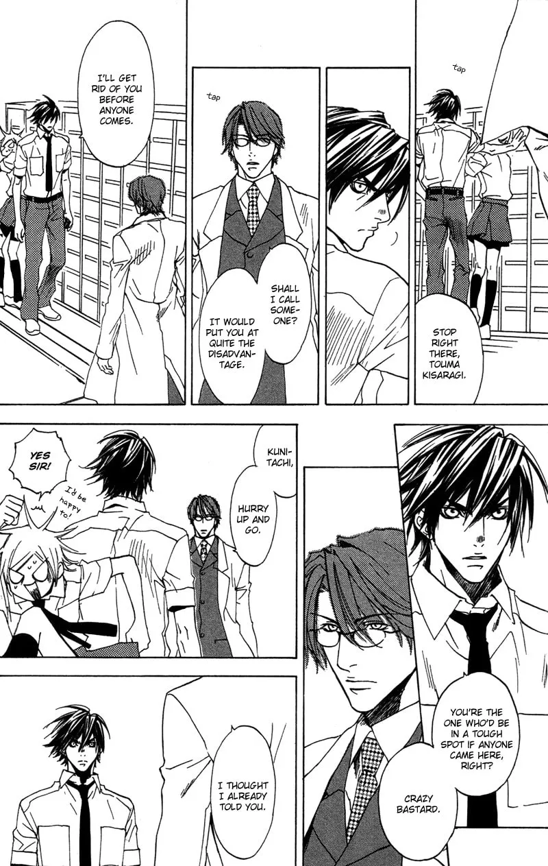 Read Mad Love Chase chapter 10 image 15 on Lezhin