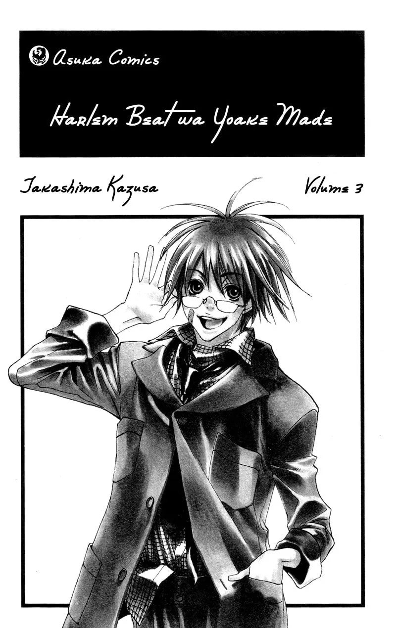 Read Mad Love Chase chapter 11 image 1 on Lezhin