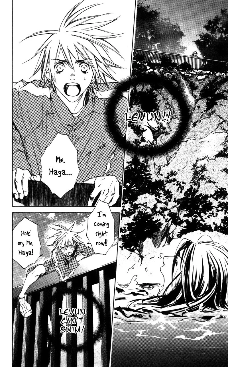 Read Mad Love Chase chapter 11 image 22 on Lezhin