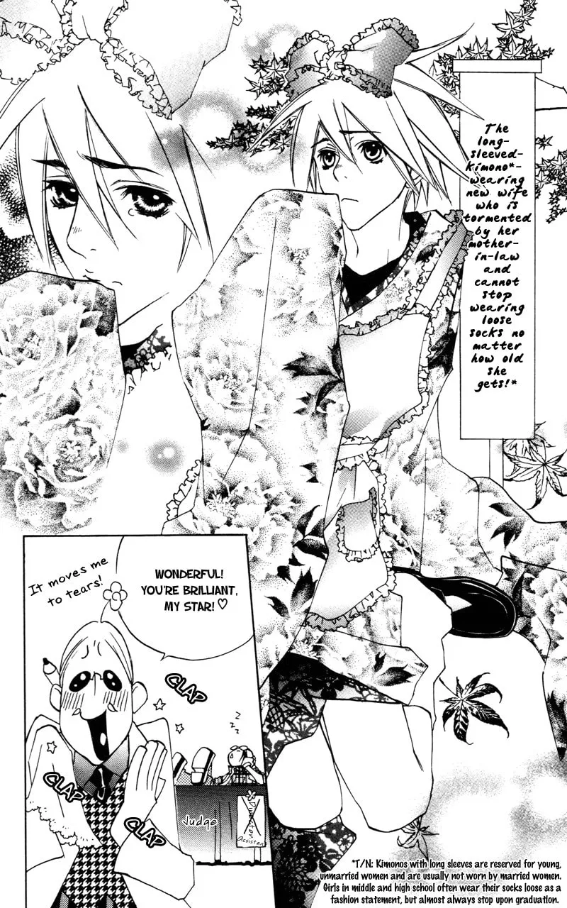 Read Mad Love Chase chapter 13 image 12 on Lezhin