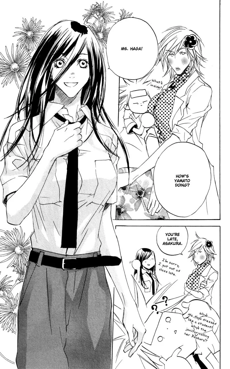 Read Mad Love Chase chapter 14.1 image 3 on Lezhin