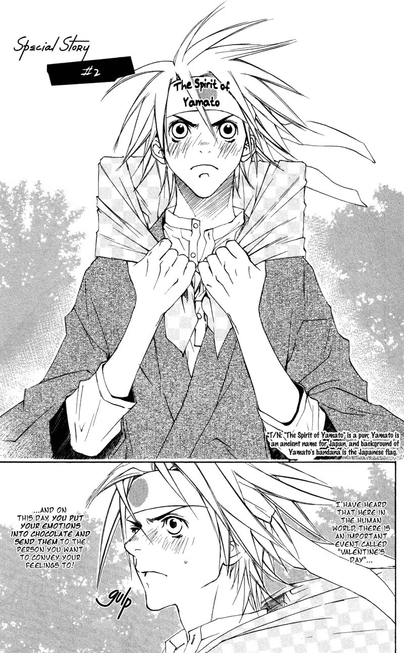 Read Mad Love Chase chapter 14.2 image 1 on Lezhin