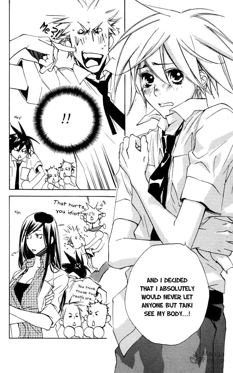 Read Mad Love Chase chapter 14.3 image 4 on Lezhin