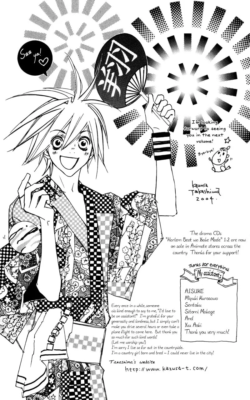Read Mad Love Chase chapter 14.3 image 7 on Lezhin