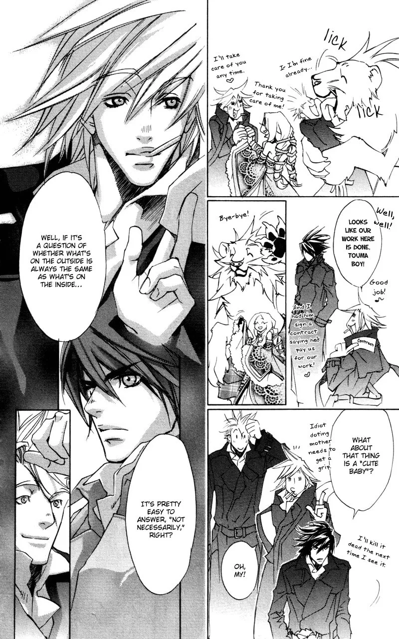 Read Mad Love Chase chapter 14 image 18 on Lezhin