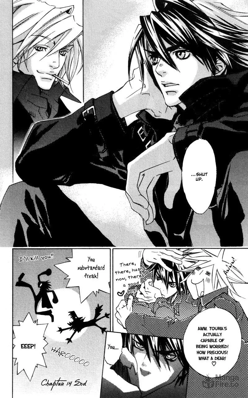 Read Mad Love Chase chapter 14 image 23 on Lezhin