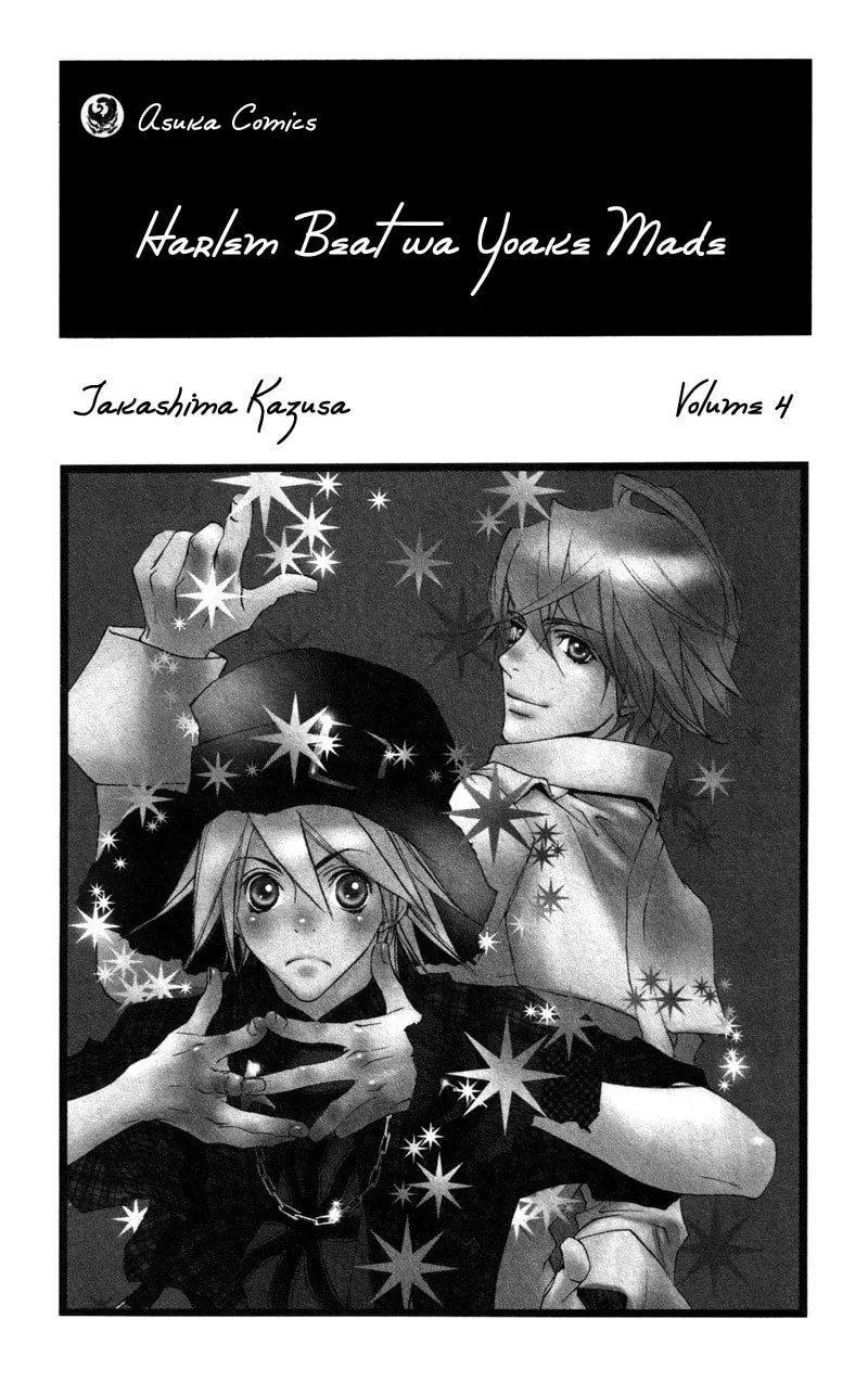 Read Mad Love Chase chapter 15 image 1 on Lezhin