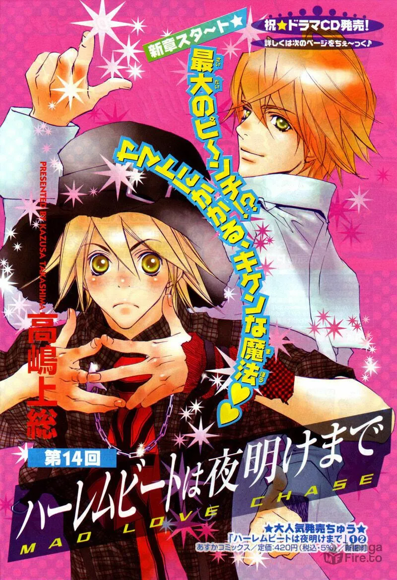 Read Mad Love Chase chapter 15 image 2 on Lezhin