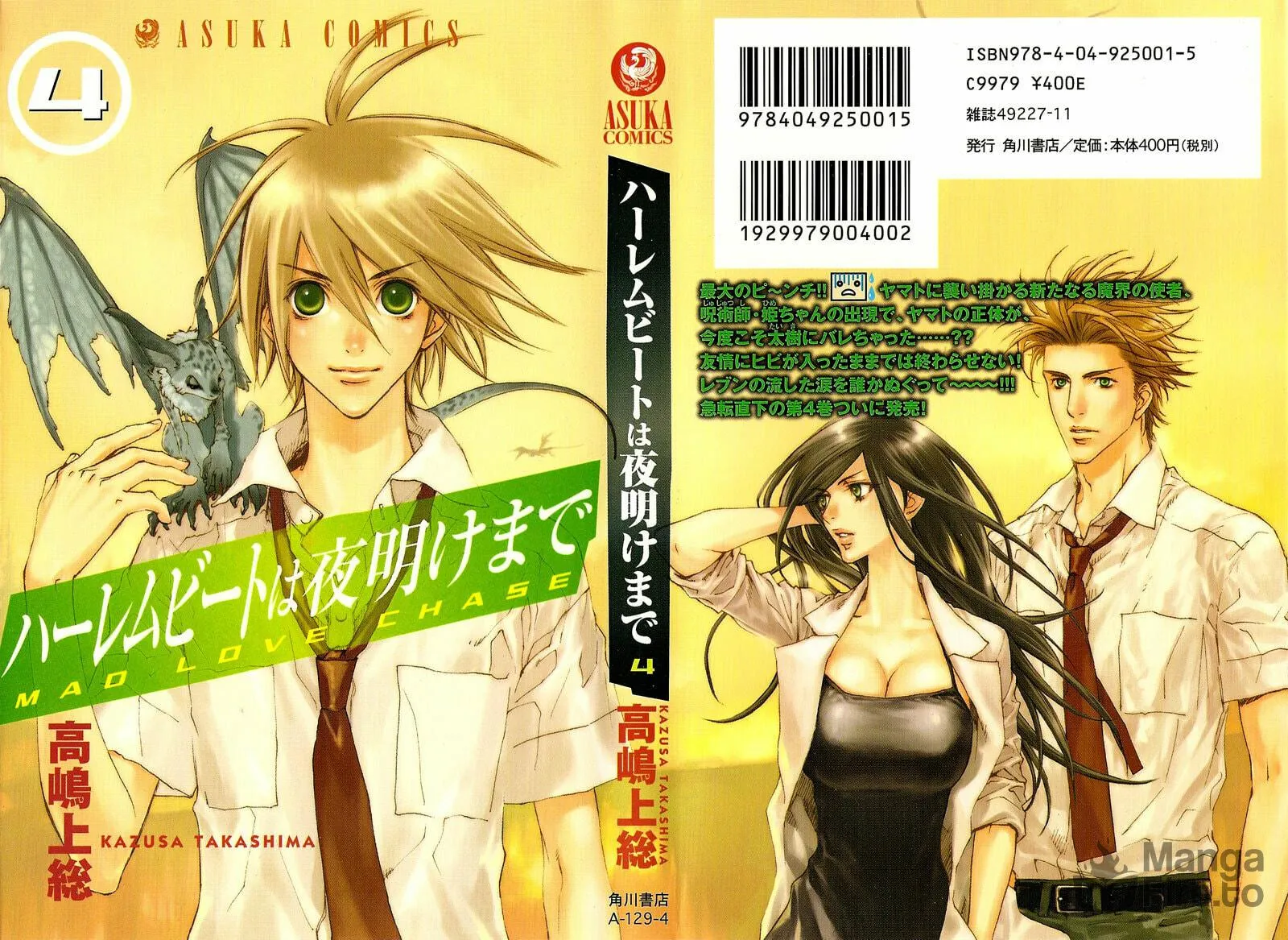 Read Mad Love Chase chapter 15 image 32 on Lezhin