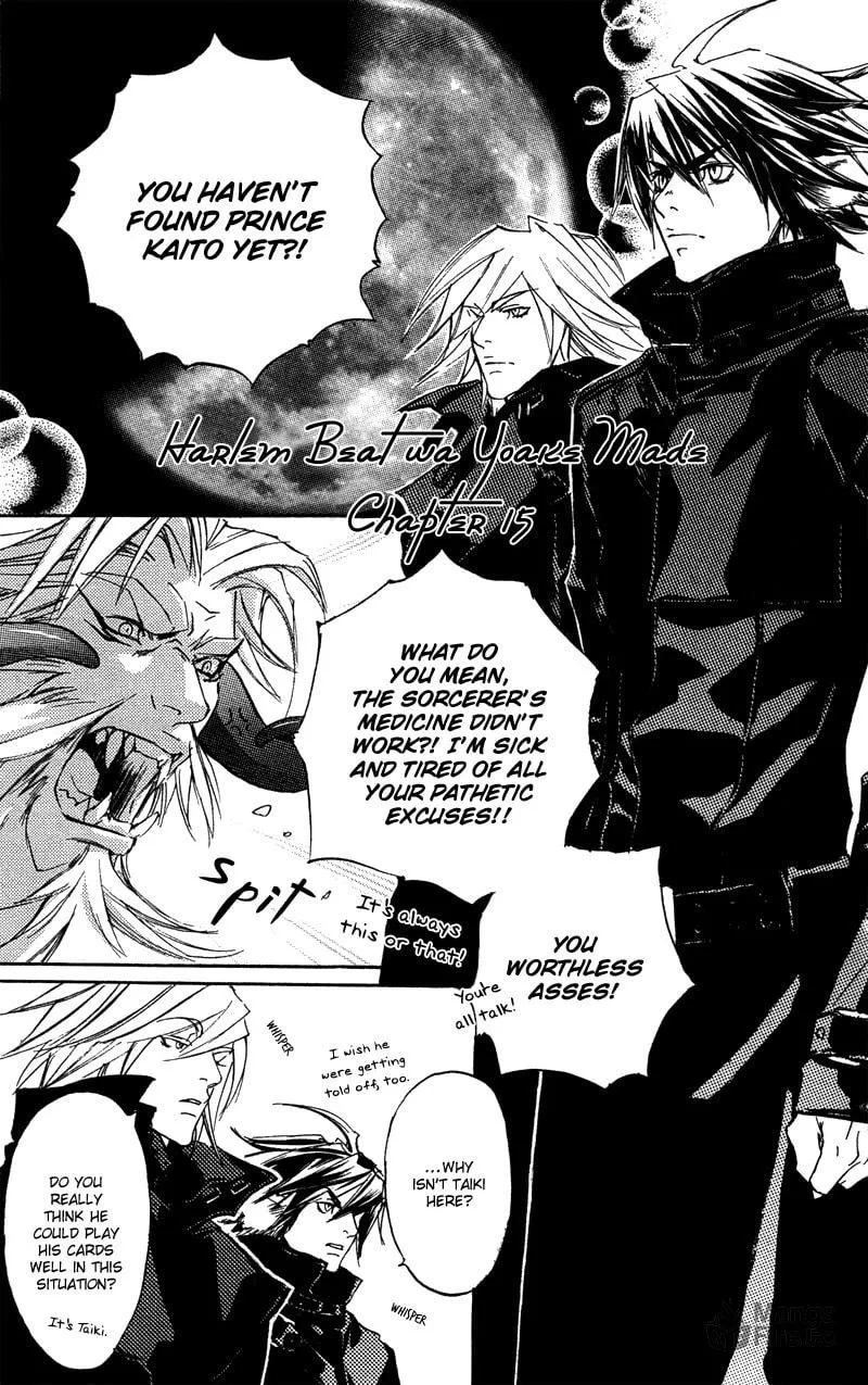 Read Mad Love Chase chapter 15 image 5 on Lezhin