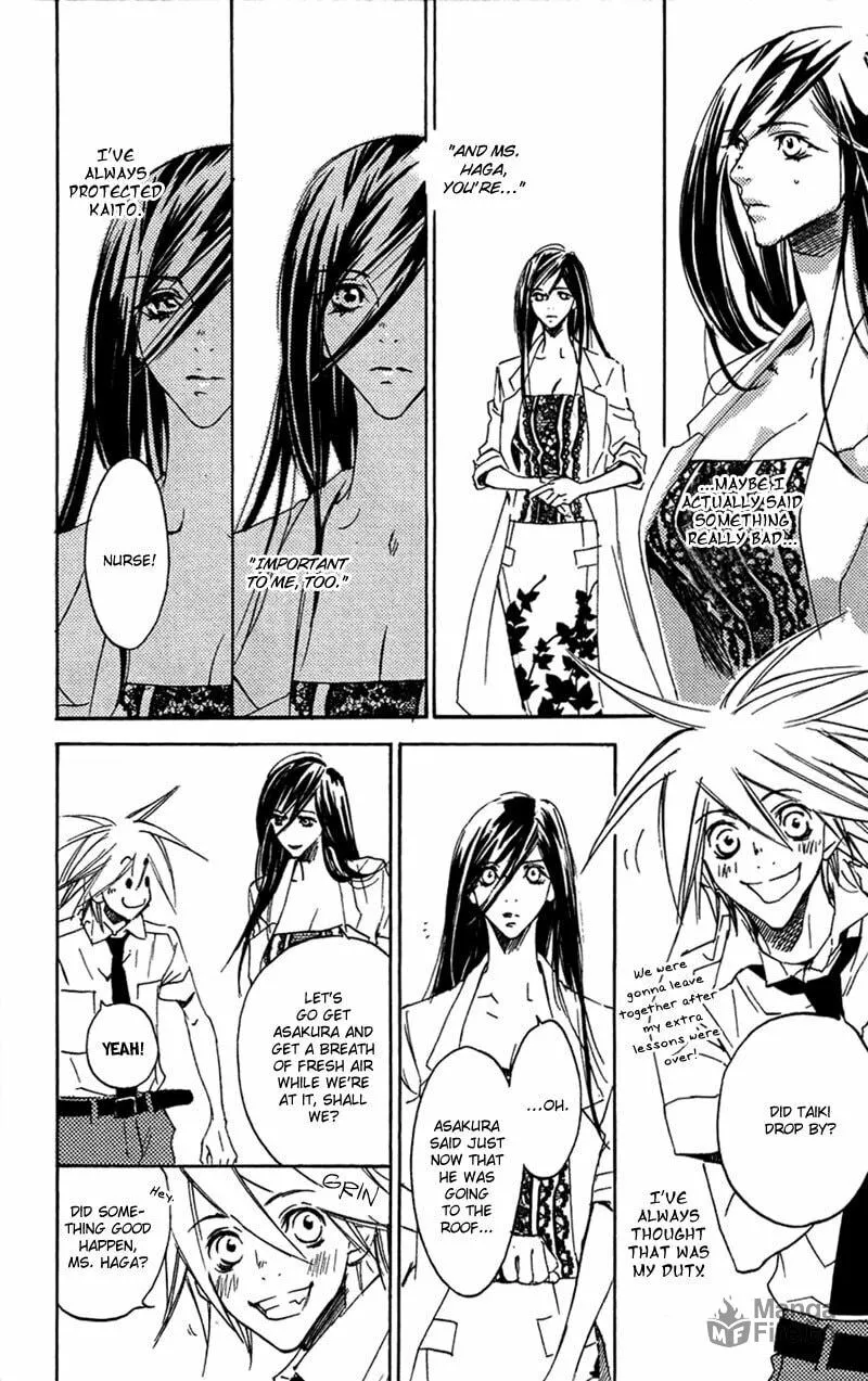 Read Mad Love Chase chapter 17 image 17 on Lezhin