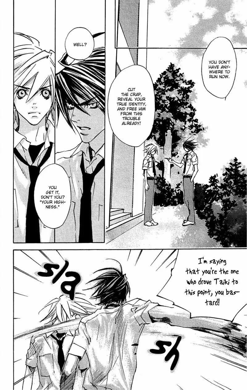 Read Mad Love Chase chapter 18 image 18 on Lezhin