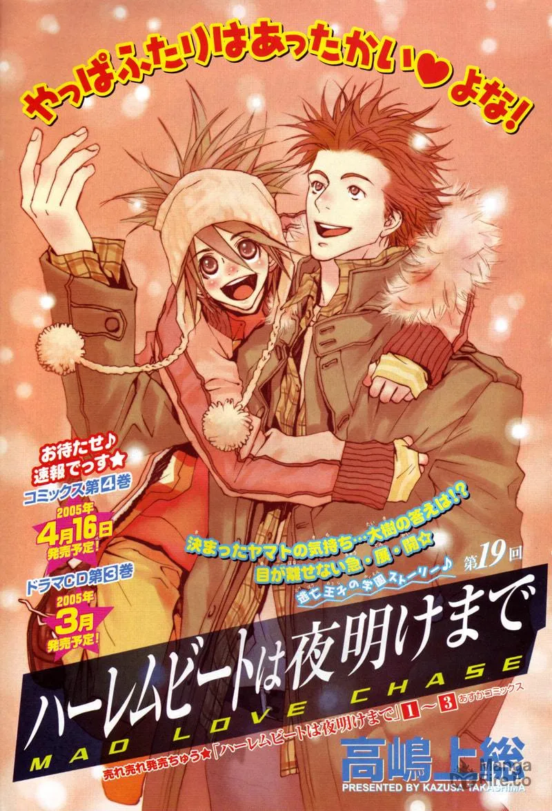 Read Mad Love Chase chapter 19 image 2 on Lezhin