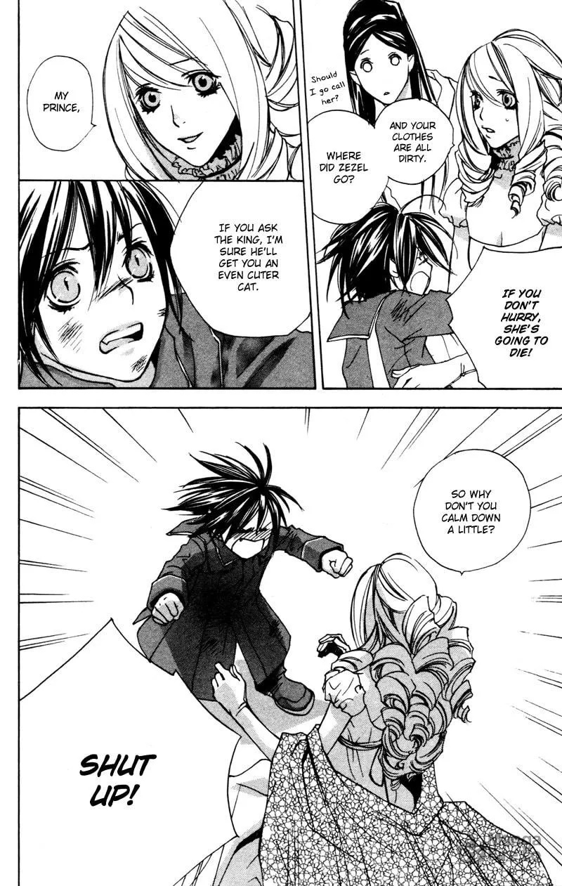 Read Mad Love Chase chapter 2 image 11 on Lezhin