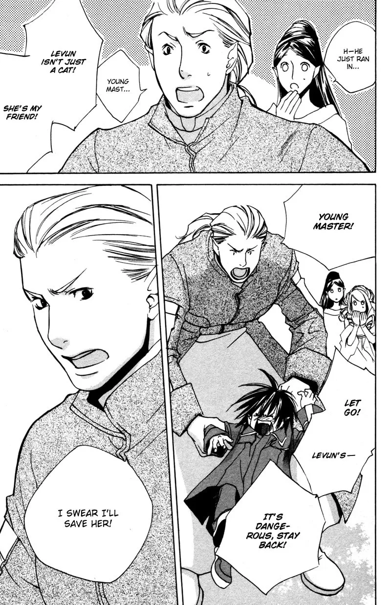 Read Mad Love Chase chapter 2 image 12 on Lezhin