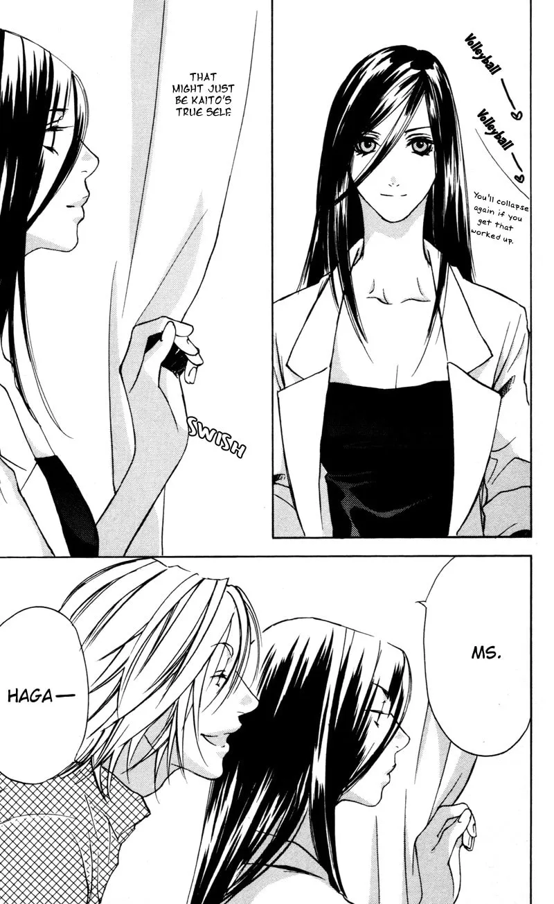 Read Mad Love Chase chapter 2 image 22 on Lezhin