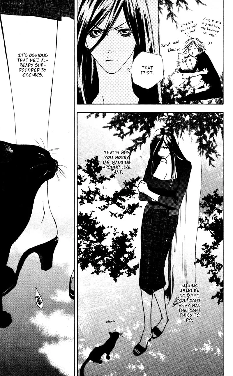 Read Mad Love Chase chapter 2 image 40 on Lezhin
