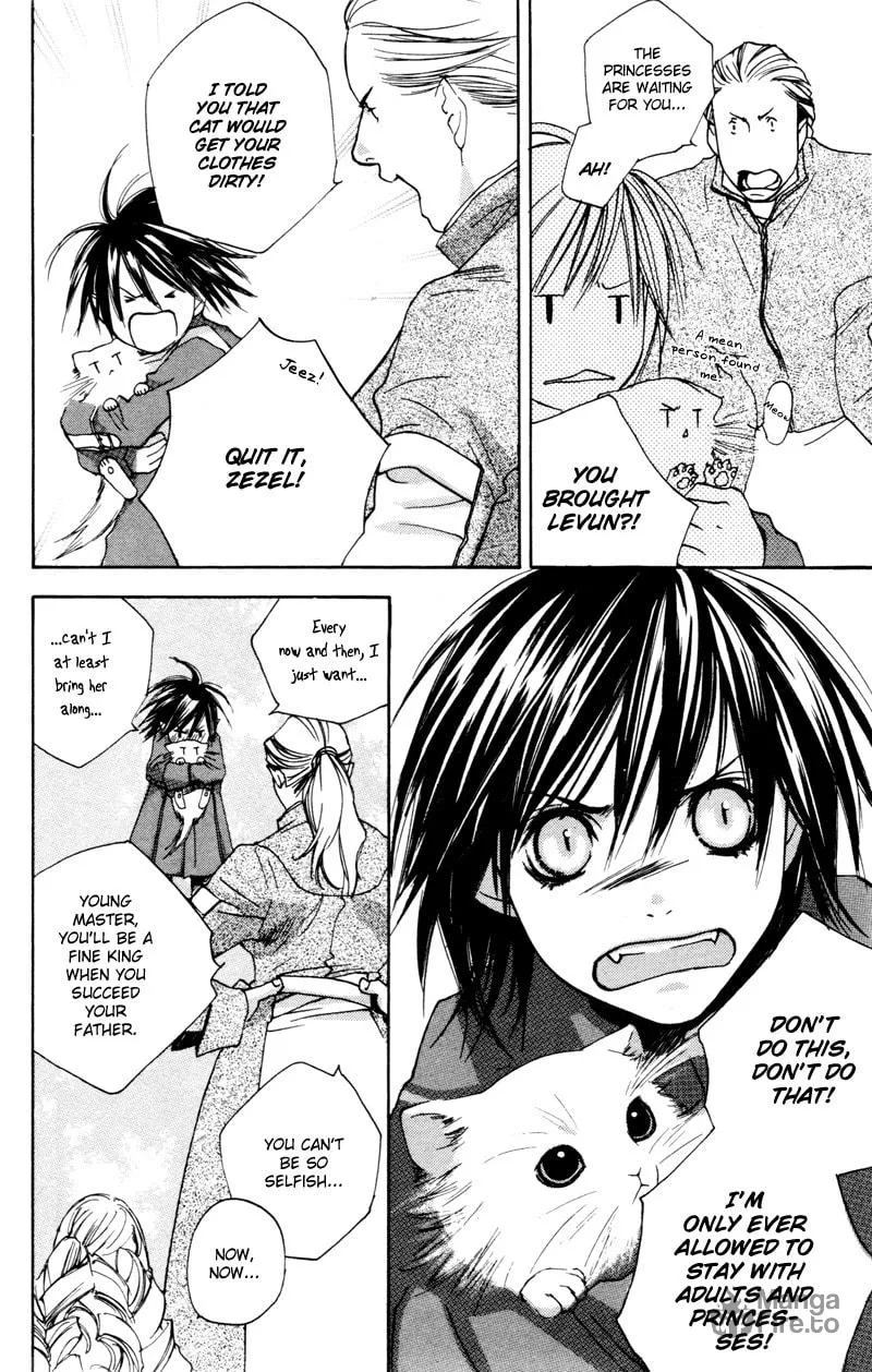 Read Mad Love Chase chapter 2 image 5 on Lezhin