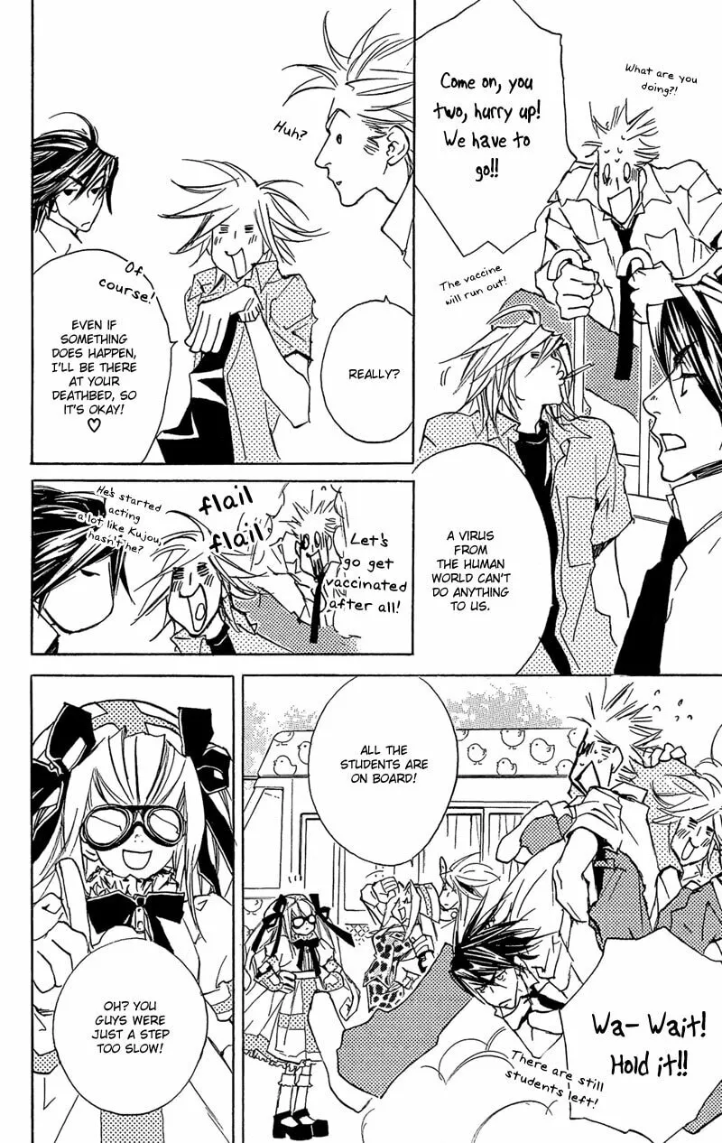 Read Mad Love Chase chapter 20 image 10 on Lezhin
