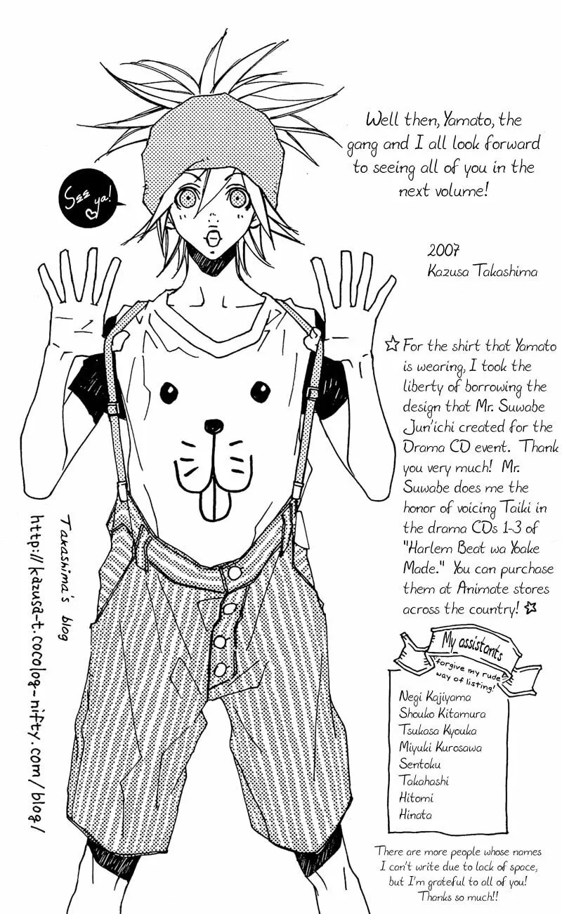 Read Mad Love Chase chapter 20 image 21 on Lezhin