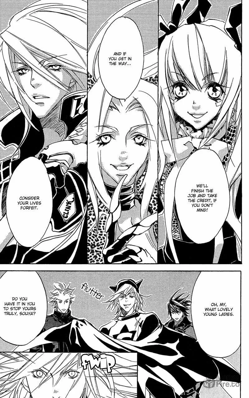 Read Mad Love Chase chapter 20 image 5 on Lezhin