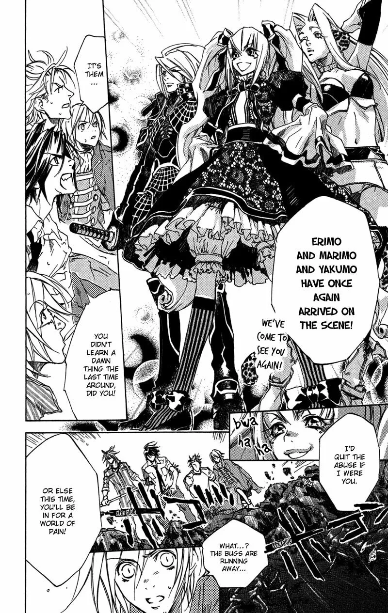 Read Mad Love Chase chapter 21 image 21 on Lezhin