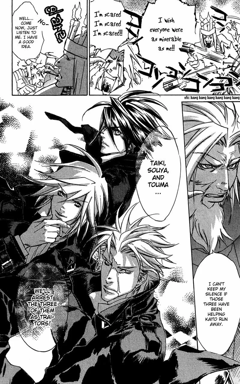 Read Mad Love Chase chapter 21 image 7 on Lezhin