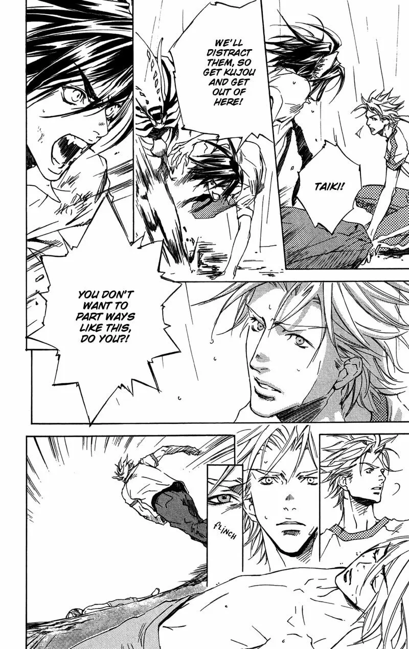 Read Mad Love Chase chapter 22 image 16 on Lezhin