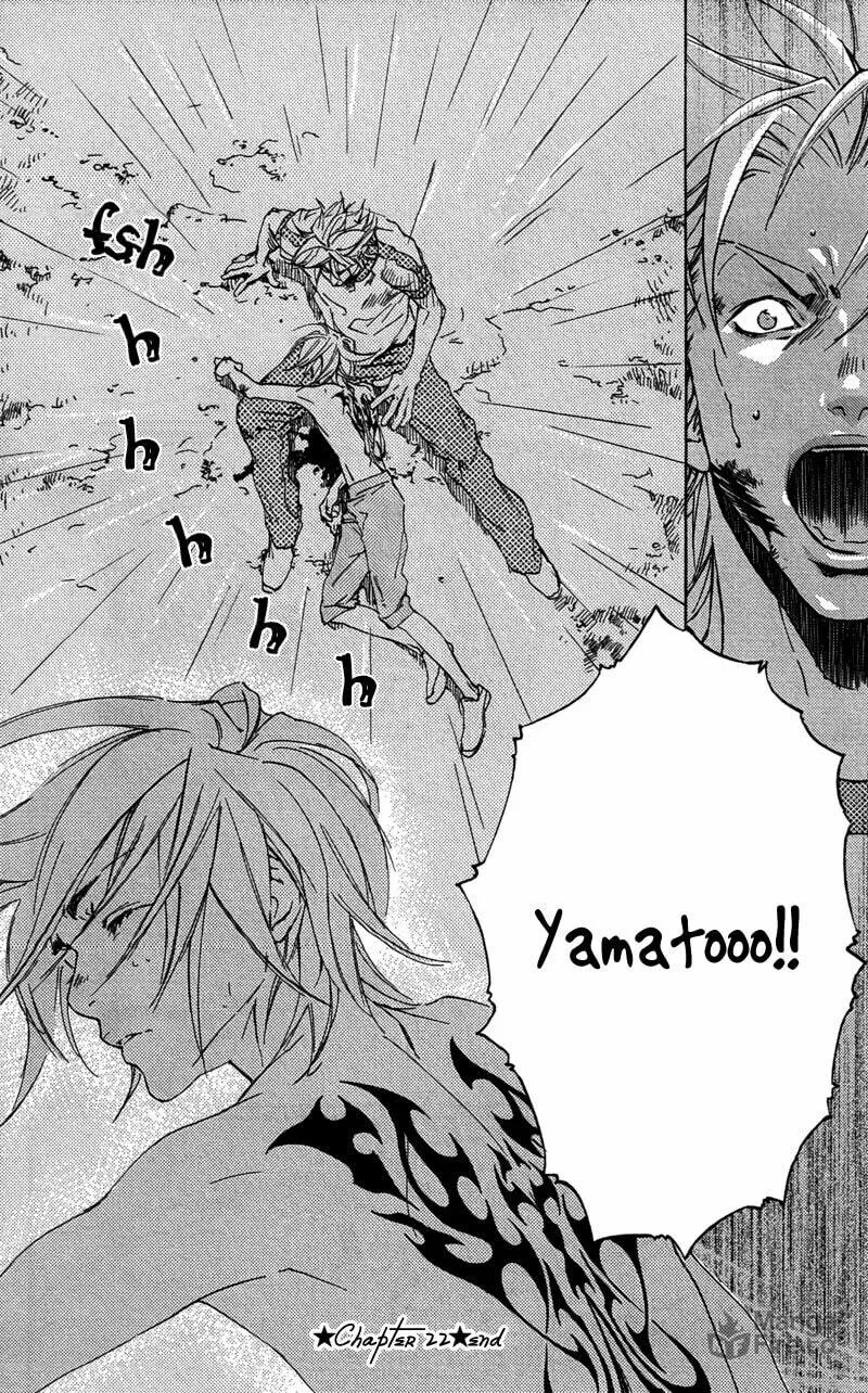 Read Mad Love Chase chapter 22 image 24 on Lezhin