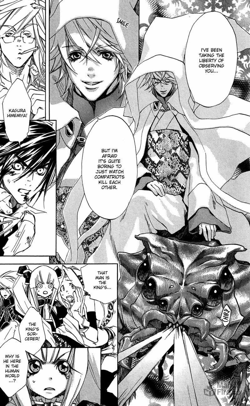 Read Mad Love Chase chapter 23 image 11 on Lezhin
