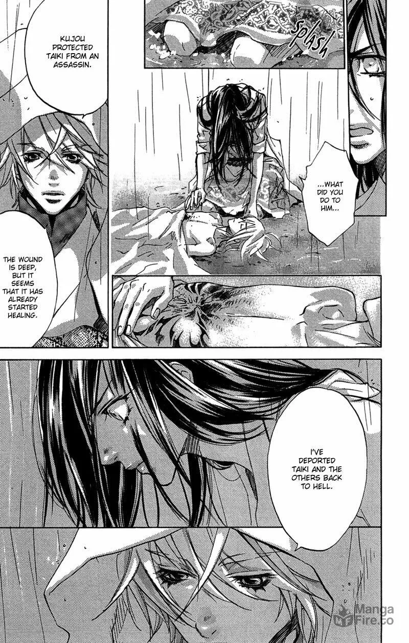 Read Mad Love Chase chapter 23 image 20 on Lezhin