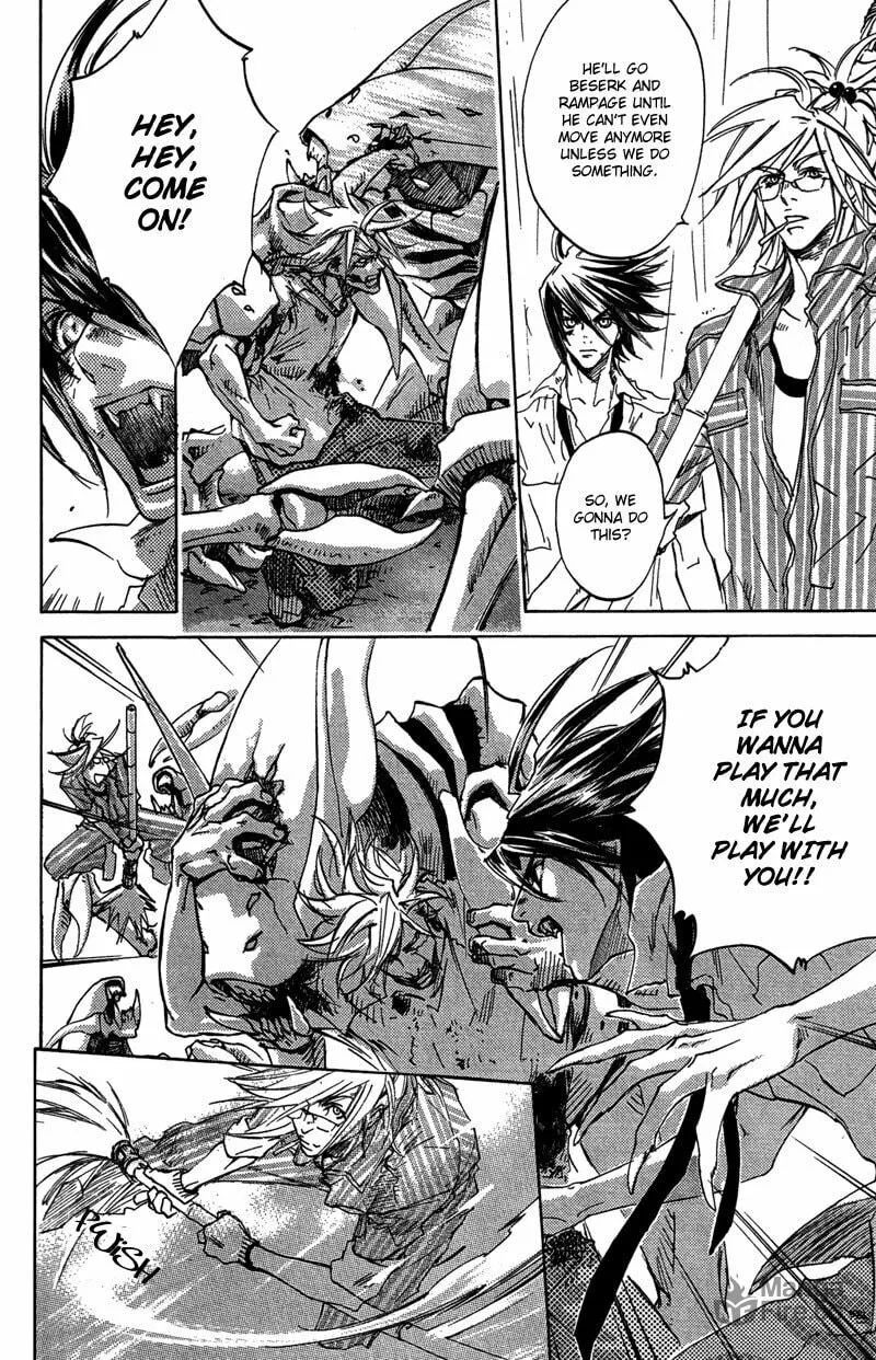 Read Mad Love Chase chapter 23 image 8 on Lezhin