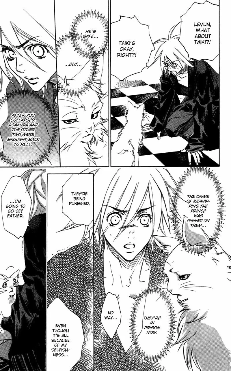 Read Mad Love Chase chapter 24 image 15 on Lezhin