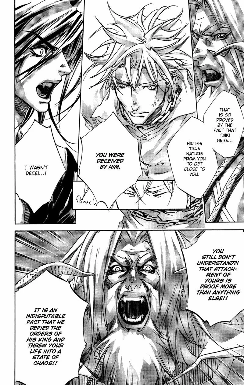 Read Mad Love Chase chapter 25 image 12 on Lezhin