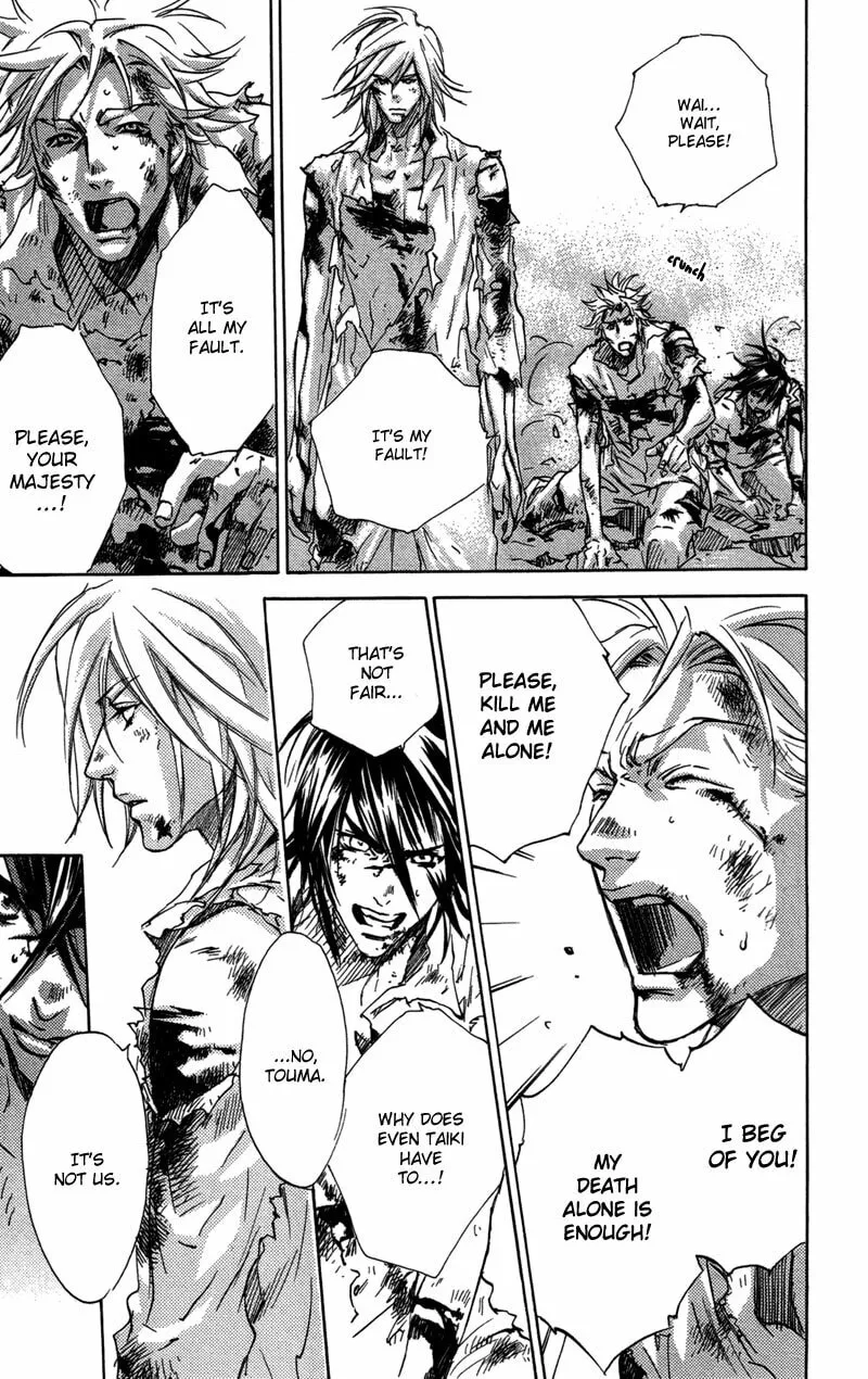 Read Mad Love Chase chapter 26 image 12 on Lezhin