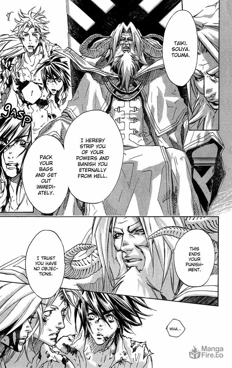 Read Mad Love Chase chapter 26 image 17 on Lezhin