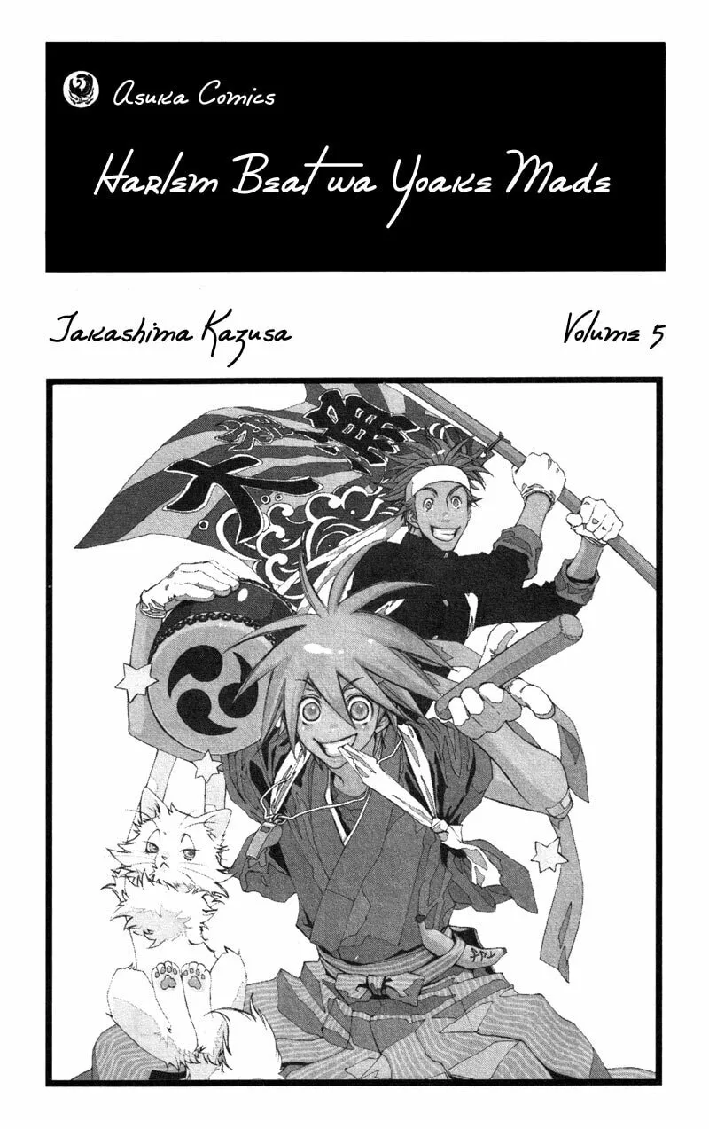 Read Mad Love Chase chapter 27.5 image 1 on Lezhin