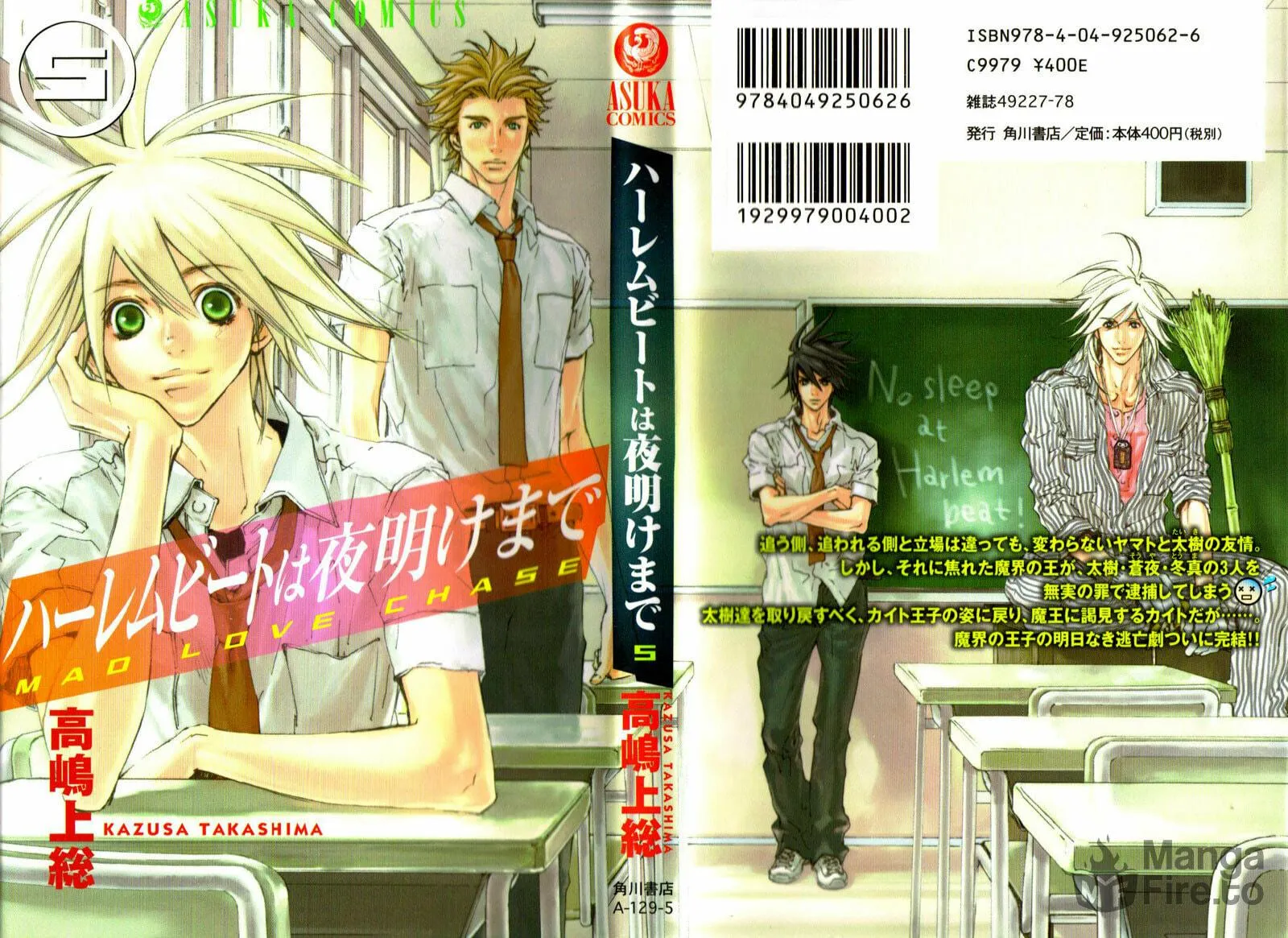 Read Mad Love Chase chapter 27.5 image 11 on Lezhin