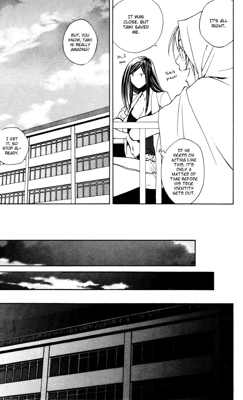 Read Mad Love Chase chapter 4 image 7 on Lezhin
