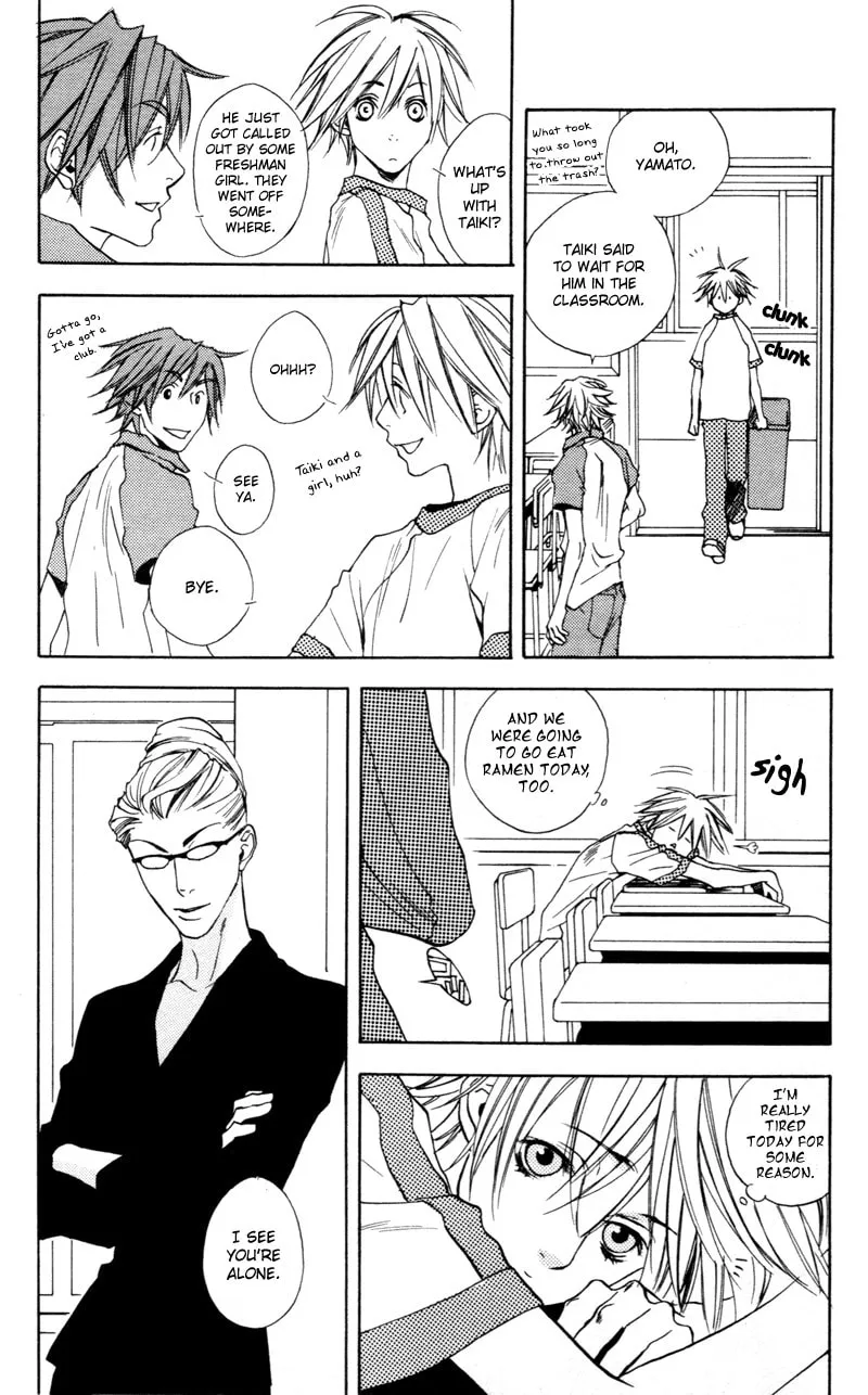 Read Mad Love Chase chapter 5 image 13 on Lezhin