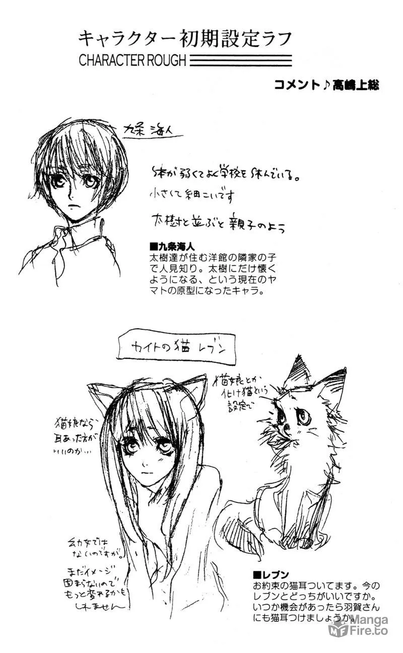 Read Mad Love Chase chapter 5 image 44 on Lezhin
