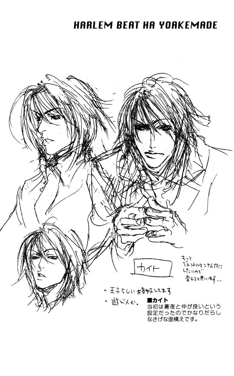Read Mad Love Chase chapter 5 image 46 on Lezhin