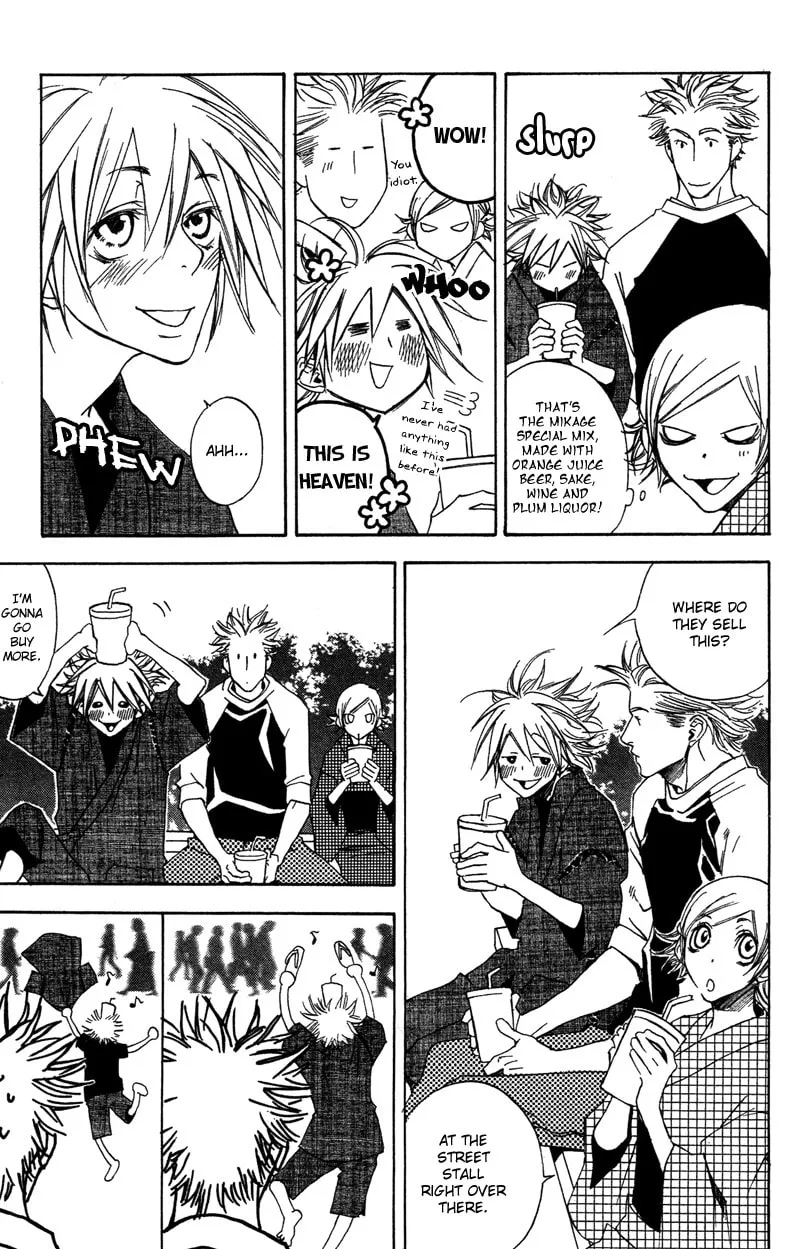 Read Mad Love Chase chapter 6 image 15 on Lezhin