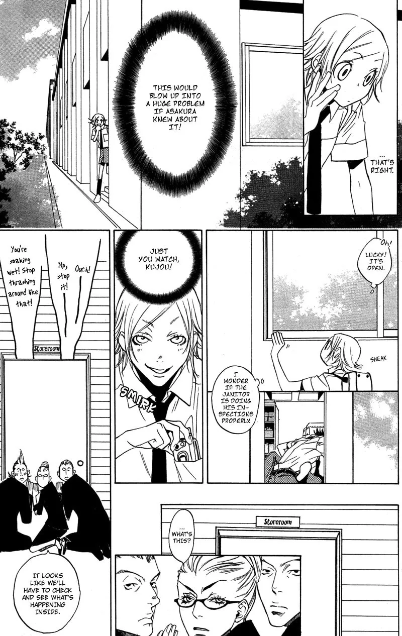 Read Mad Love Chase chapter 7 image 12 on Lezhin
