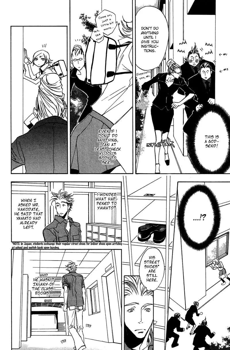 Read Mad Love Chase chapter 7 image 13 on Lezhin