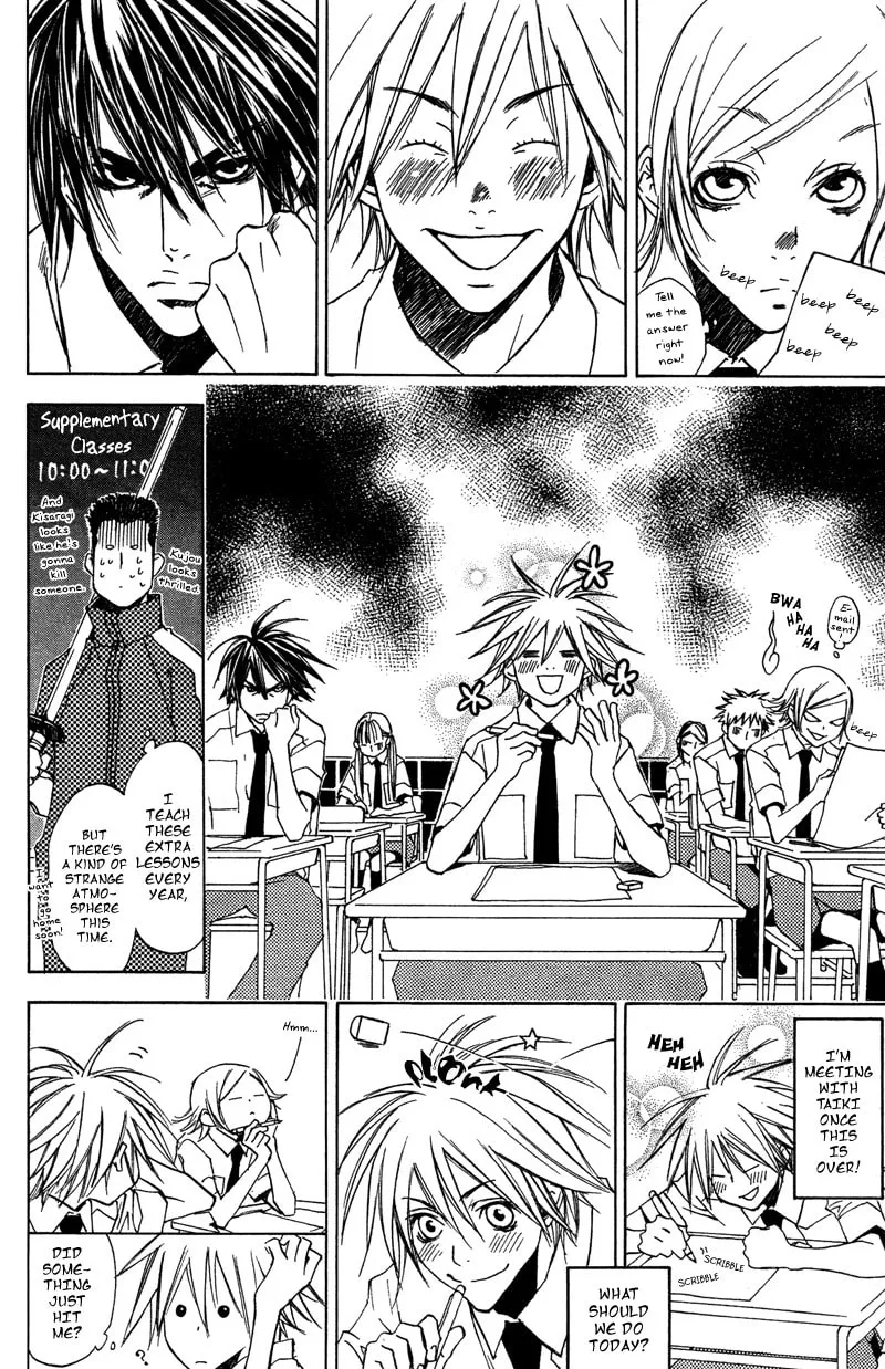 Read Mad Love Chase chapter 7 image 3 on Lezhin