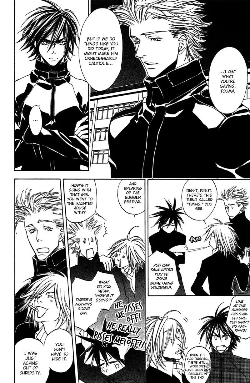 Read Mad Love Chase chapter 8 image 4 on Lezhin