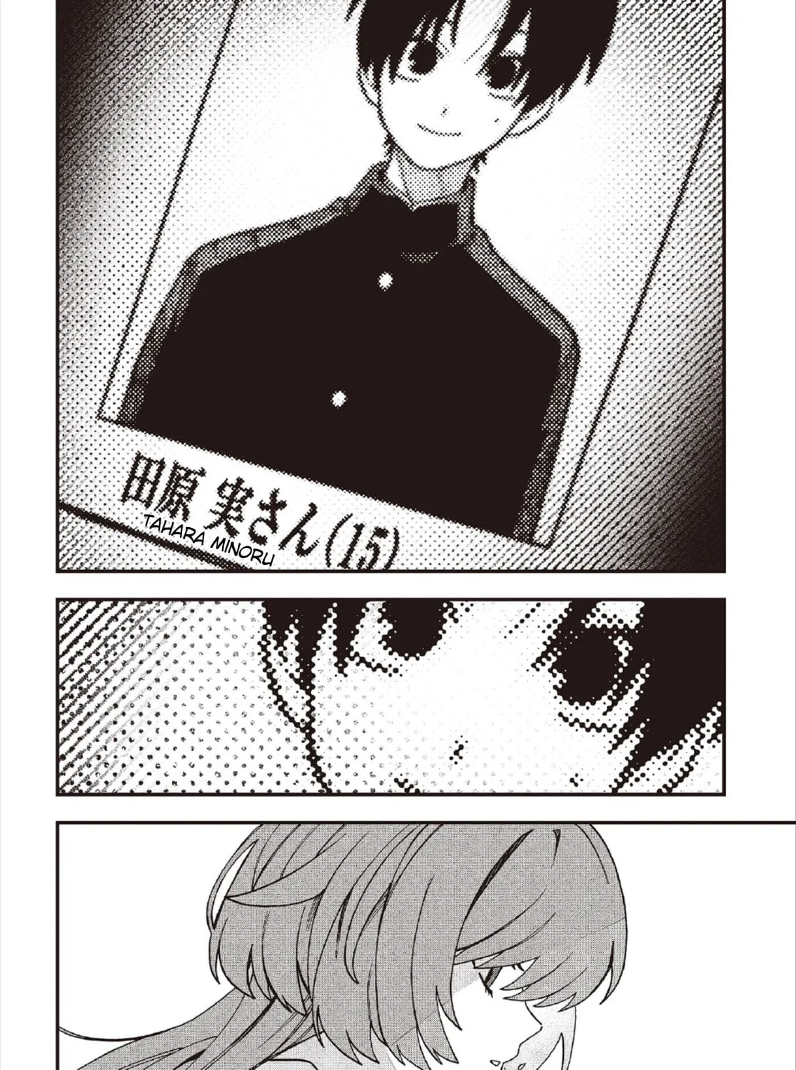 Read Mad Miniscape chapter 1 image 62 on Lezhin