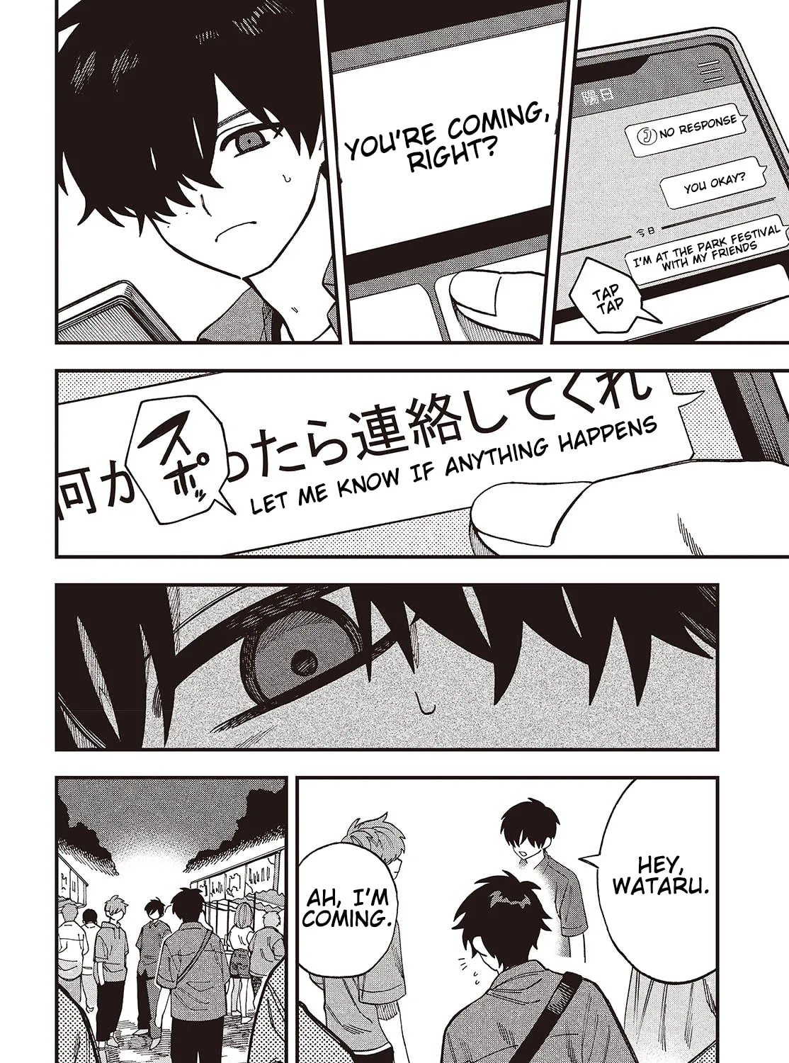 Read Mad Miniscape chapter 11 image 14 on Lezhin