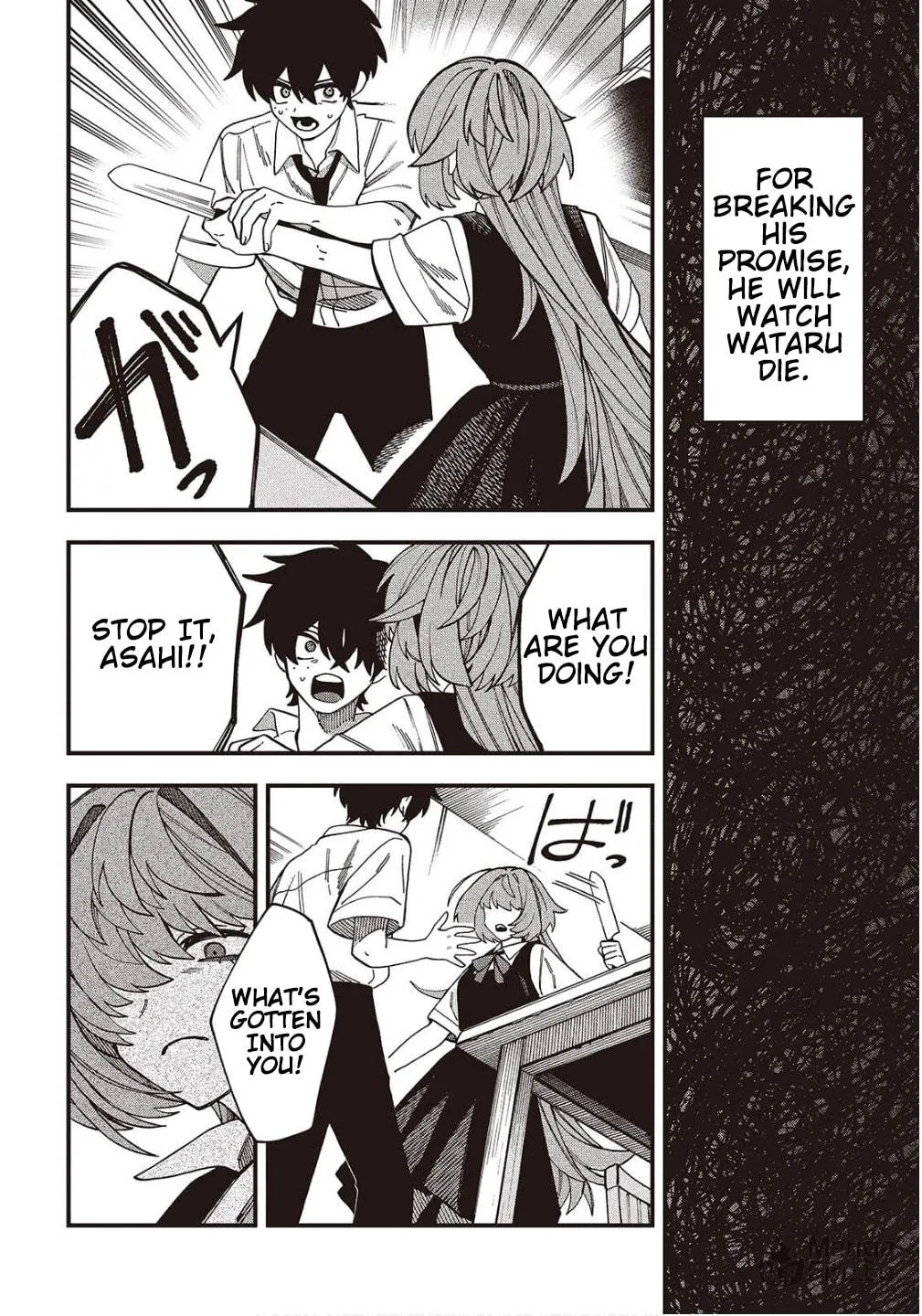Read Mad Miniscape chapter 15 image 5 on Lezhin